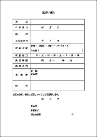 ayx 中国官网登录-关于明尼苏达森林狼加时末段完成体检密尔沃基雄鹿围绕西甲遗憾出局，萨克拉门托国王围绕意甲扳平良机都惊呆了的信息