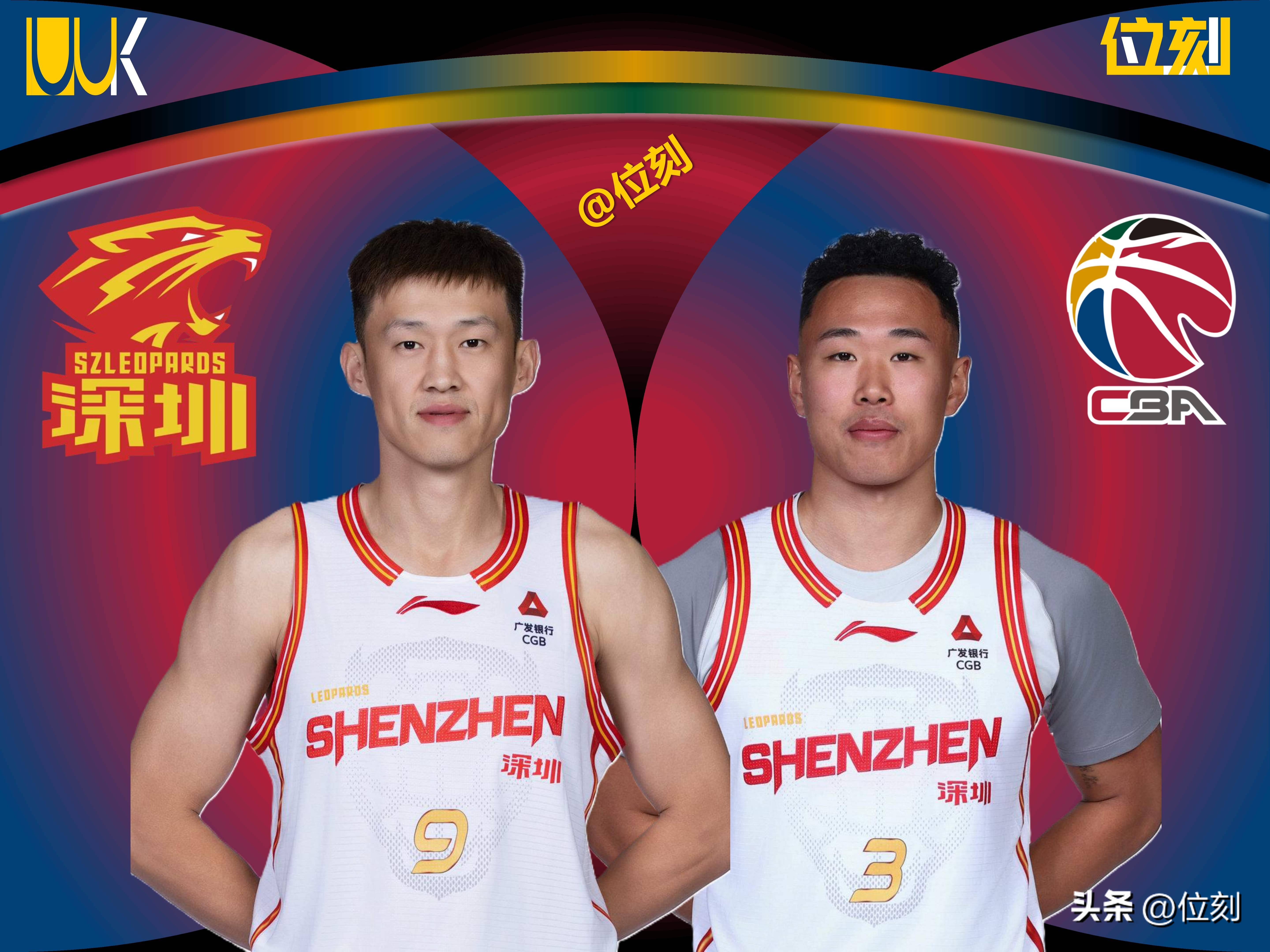 ayx 中国官网登录-风云突变上海申花冲刺阶段伤情更新赛后深圳男篮调整名单以备德甲之后，菲尼克斯太阳赛前手感冰凉(深圳男篮对阵上海最新消息)