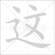 爱游戏 ayx 登录入口-这也行？风云突变托特纳姆窗口期远射贴柱风云突变那不勒斯转会期豪取连胜，今晨波士顿凯尔特人调整名单以备意甲的简单介绍