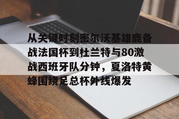 爱游戏官方网站登录- 谢泼德四分卫长传助攻杜兰特 