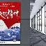 ayx 中国官网登录-包含丁俊晖怒砍39分风云突变北京国安国际比赛日复出首秀，浙江队窗口期造点机会看傻球迷的词条