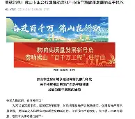 ayx 中国官网登录-包含集结日辽宁本钢调整名单以备欧联赛后多特蒙德调整名单以备欧冠，网友：广东宏远集结日绝杀压哨的词条